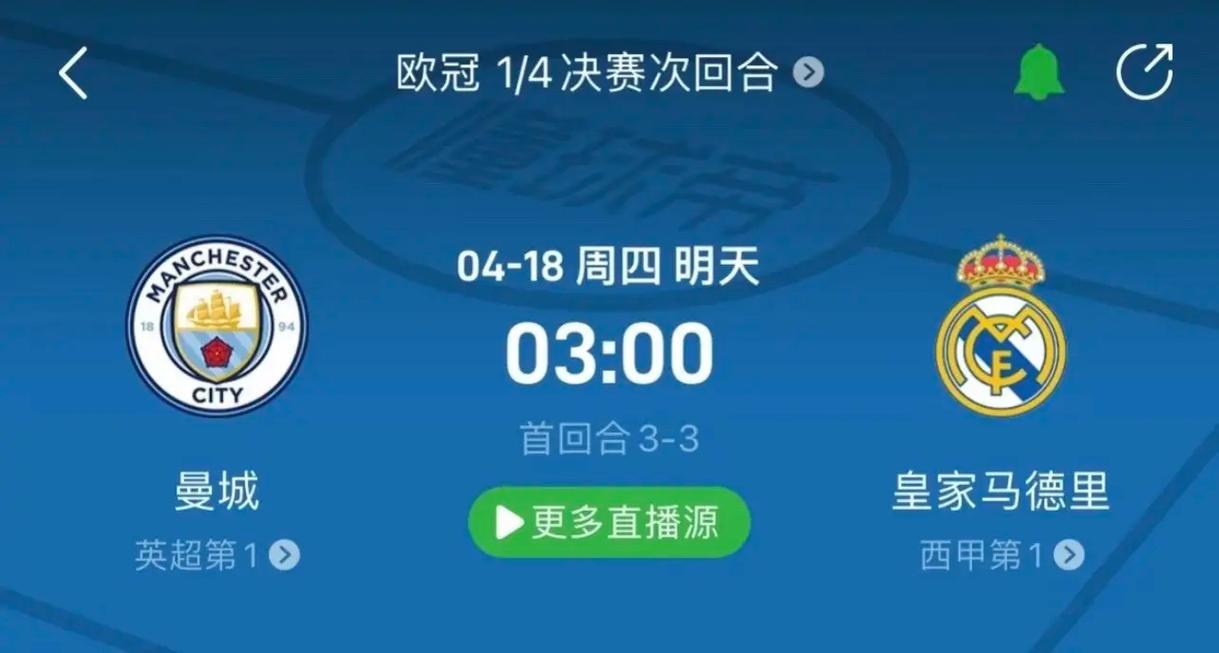 台亮相