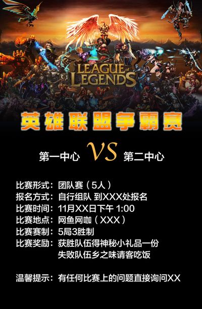 而拜仁慕尼