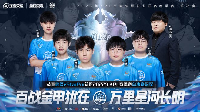 终于