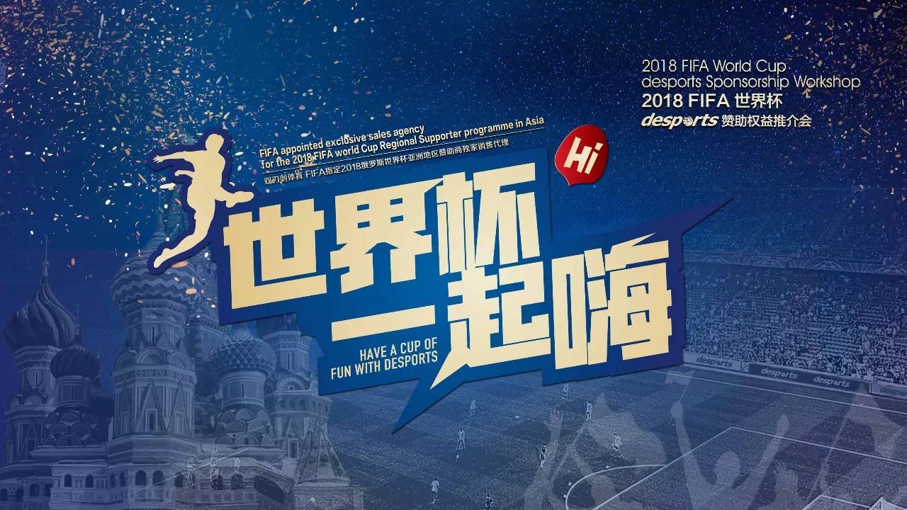 想的交叠平