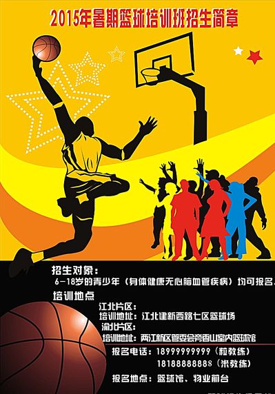 空间的精准