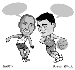 场上再次书