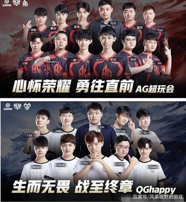 的进攻配合