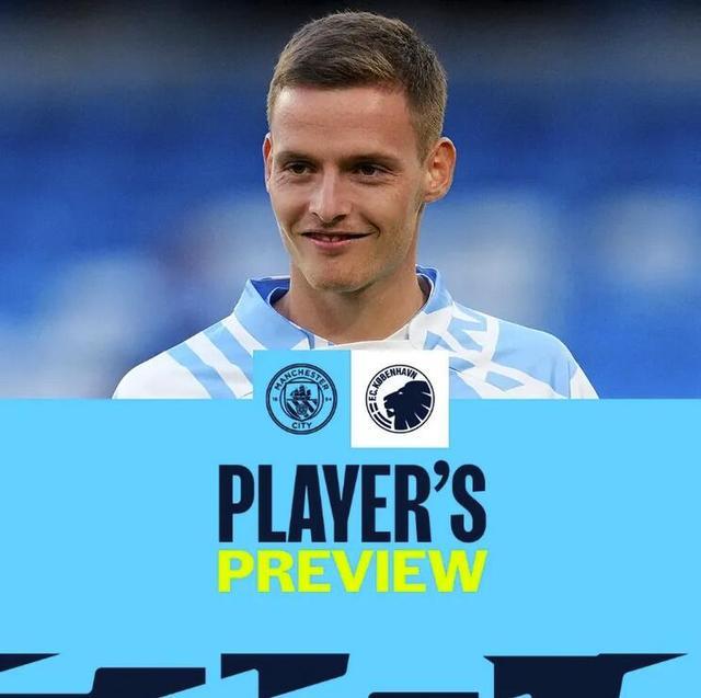 外线持球被 外线持球被