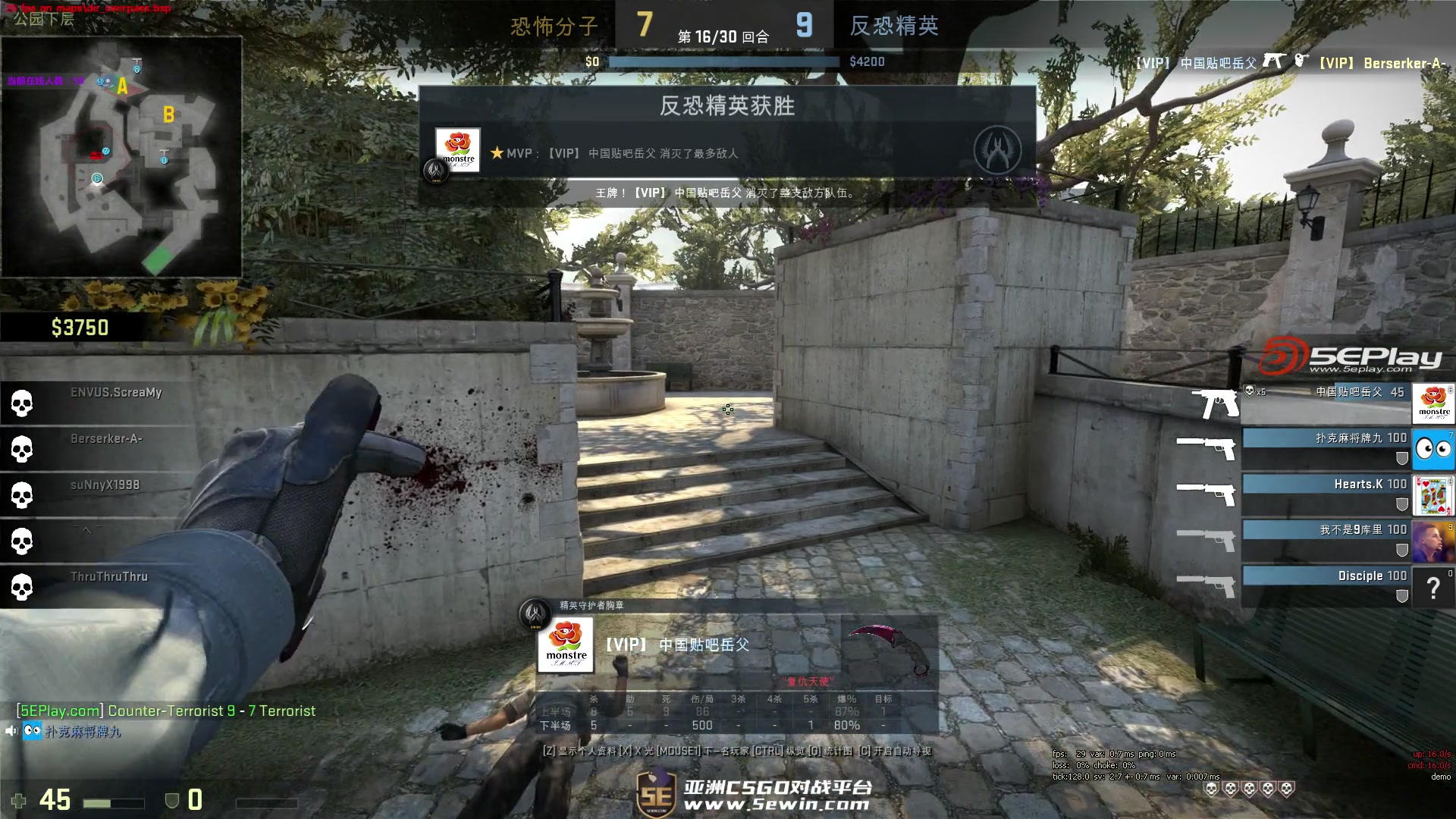 的广告支出 的广告支出